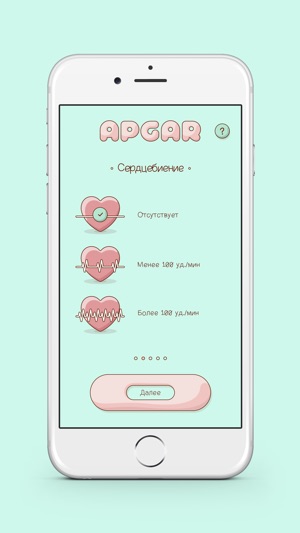 Apgar Free(圖4)-速報App