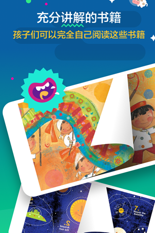 PlayKids Stories: Learn ABC screenshot 4