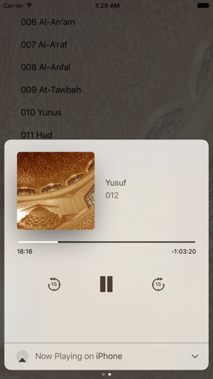 Quran playlist(圖1)-速報App