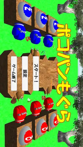 Game screenshot ポコパンもぐら mod apk