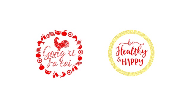 Lunar New Year 2017 Lettering Stickers(圖2)-速報App