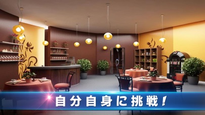 脱出ゲーム 邸宅脱出無料人気 screenshot1