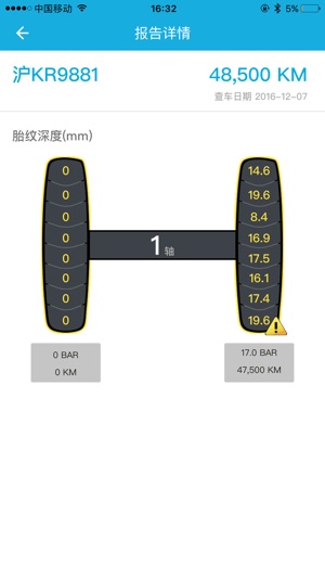 Tire Data Collector(圖4)-速報App