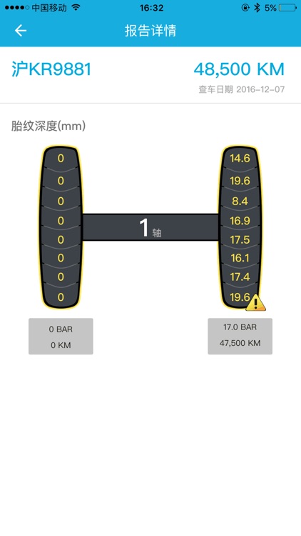 Tire Data Collector screenshot-3