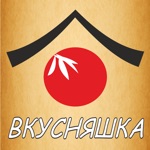 Вкусняшка  Бузулук