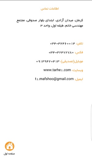 Mafshoo مفشو(圖2)-速報App