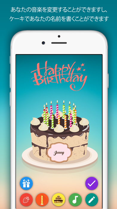 誕生日ケーキ お誕生日おめでとうございます Birthday Cake Iphoneアプリランキング