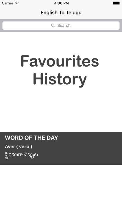 English  Telugu Dictionary