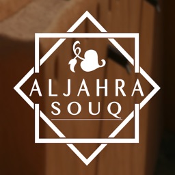 سوق الجهراء - Souq Aljahra