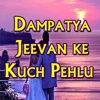 Dampatya Jeevan ke Kuch Pehlu- in Hindi