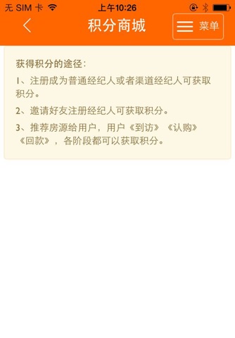 推手邦 screenshot 3