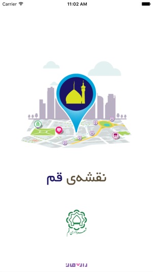 Qom Tourist Map(圖1)-速報App