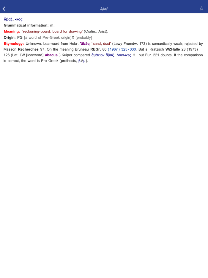 Greek Etymology Dictionary