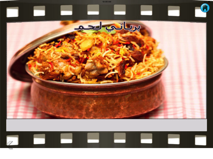 وصفات طبخ جديدة