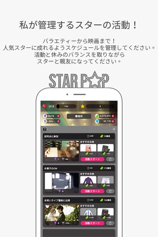 STAR POP - Stars in my palms screenshot 3