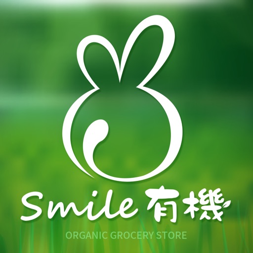 Smile有機舖:健康生活