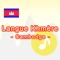 Icon Langue Khmère -Cambodge-
