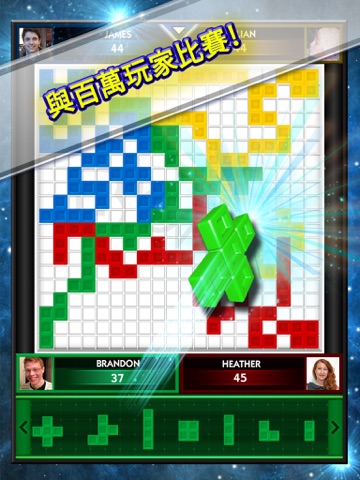 Blokus™ Free - Attack, Block & Defend! screenshot 2