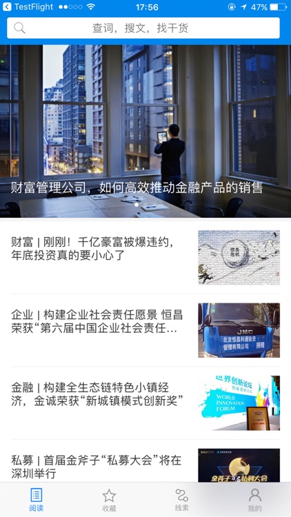 理财顾问助手-专业理财顾问的专业工具