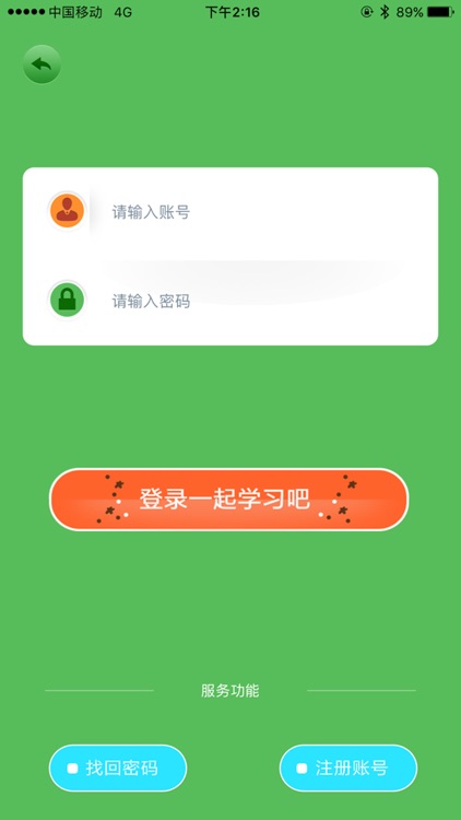 一起学习吧