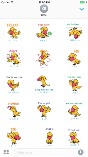 Falcon The Talkative Parrot Stickers(圖1)-速報App