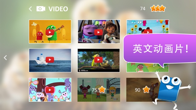 Vocaboo English for kids: 儿童英语, 学习单词和 ABC(圖5)-速報App