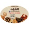 Al-Fahd bakeries and pastries, since 1995