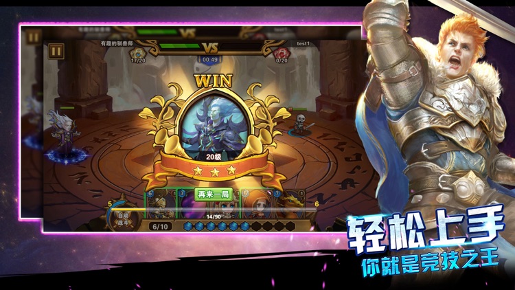 Legend of Heroes - TCG screenshot-4
