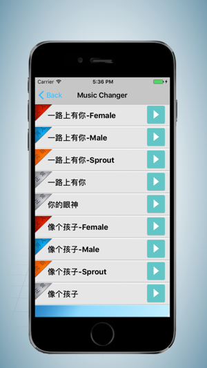 Super Music Changer Pro(圖1)-速報App