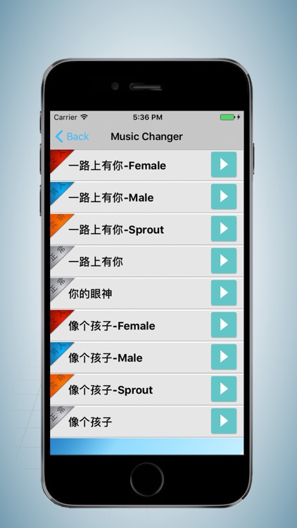 Super Music Changer Pro