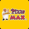 Pizza Max 2022
