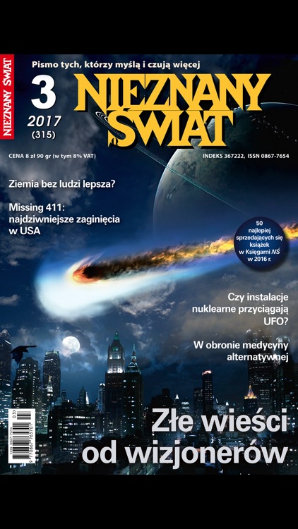 Nieznany Świat