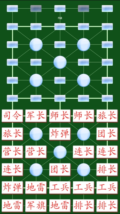 Army Chess screenshot-3