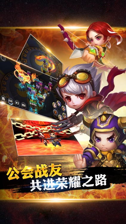 真龙天下-三国穿越的时空物语 screenshot-3