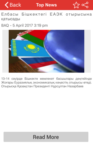 Top Kazakhstan News(圖3)-速報App