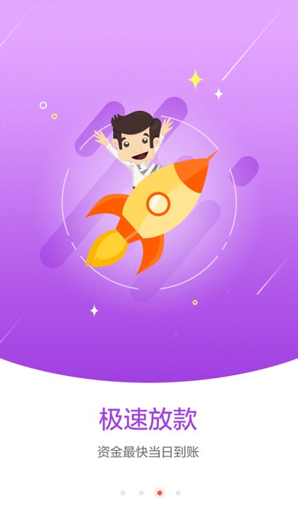 诚业网-最了解您的垫资过桥借款平台