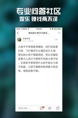 全民手游攻略 for 穿越火线 : 枪战王者 screenshot 3