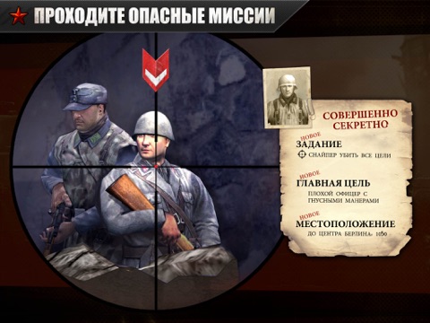 Скриншот из Frontline Commando: WW2 Shooter