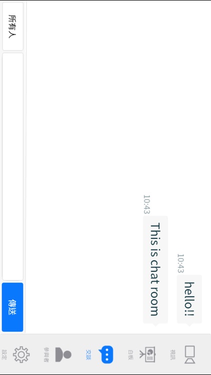 Cloudpe - Meet screenshot-3