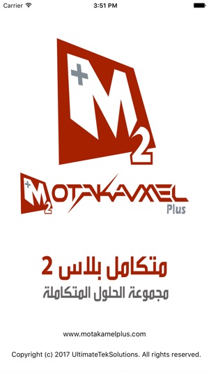 Motakamel Mobile(圖1)-速報App