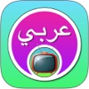 Arab TV - Television Online