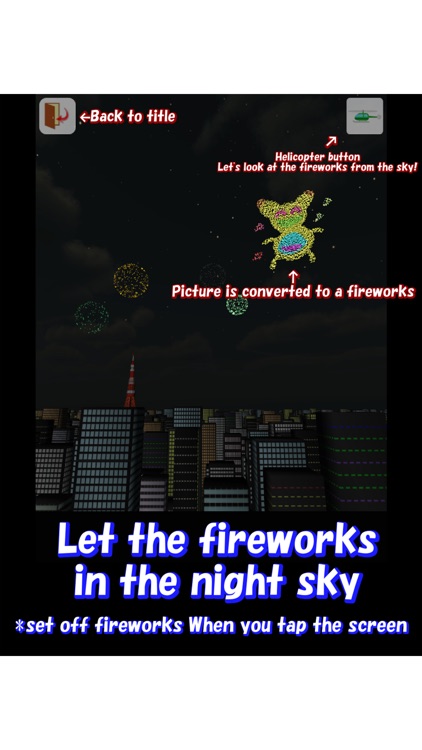 Fireworks drawing - edu app