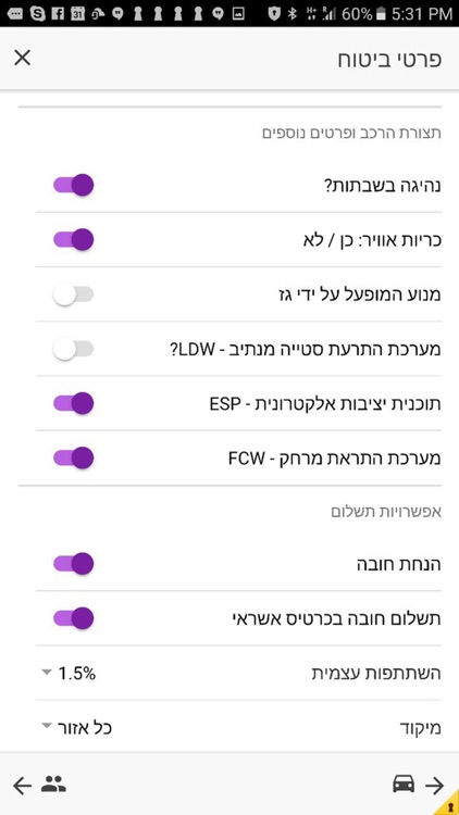 Insurance mobile application from Elifim
