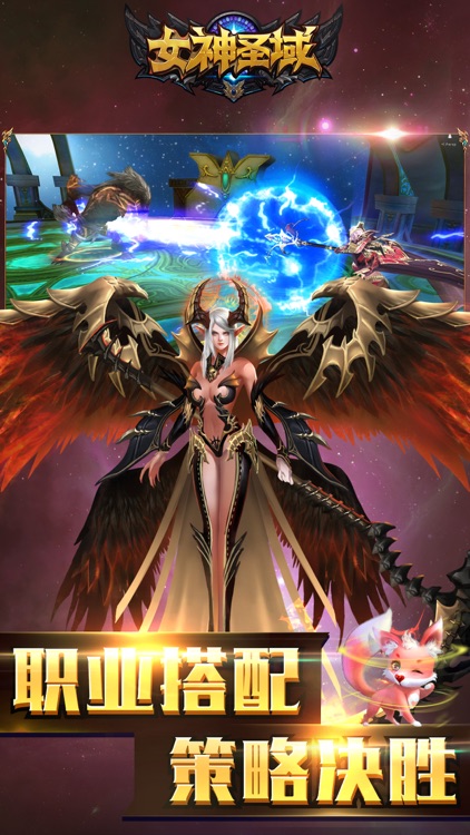 女神圣域-使徒降临 screenshot-3