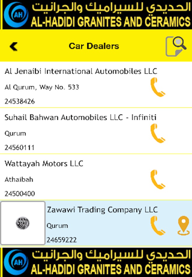 Oman Yellow Pages screenshot 2