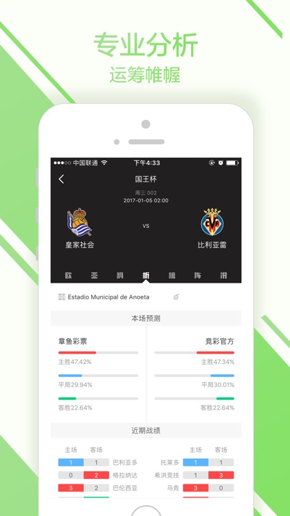 赢百万彩票-来拿你的100万 screenshot-3