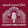 Gujarati Bible Radio