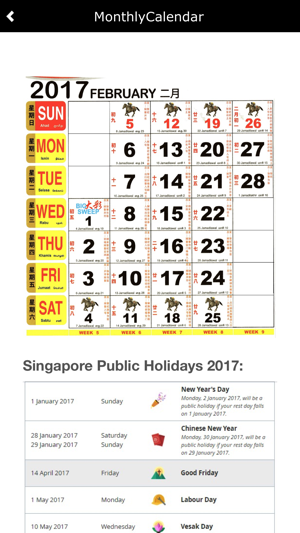 Singapore Calendar Chinese(圖2)-速報App