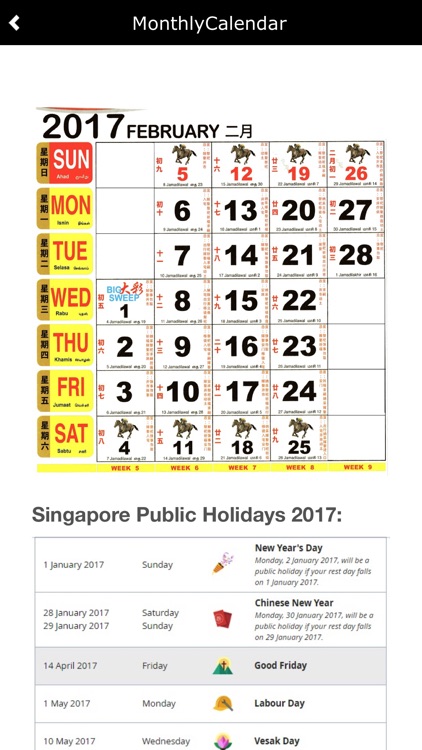 Singapore Calendar Chinese