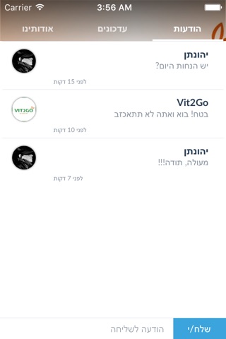 Vit2Go by AppsVillage screenshot 4